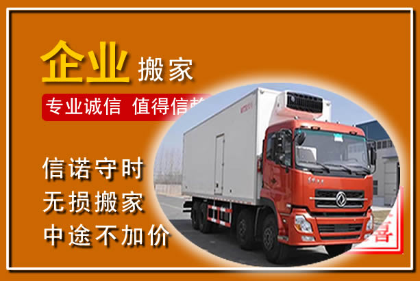 珙县工厂单位搬迁